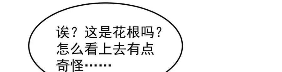 200 奈何地狱61