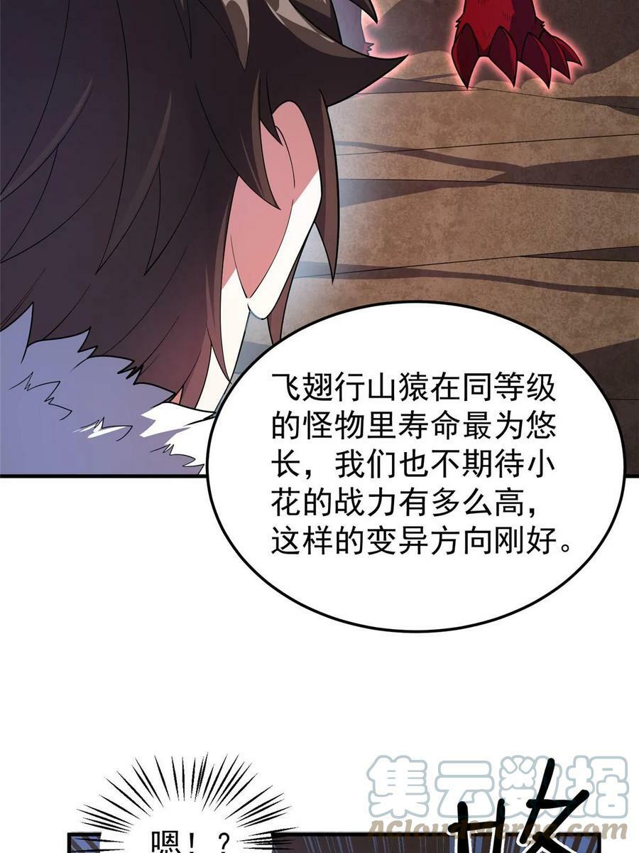 183 大紫归来60