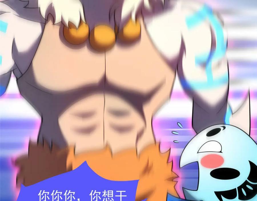 204 神器与准神7