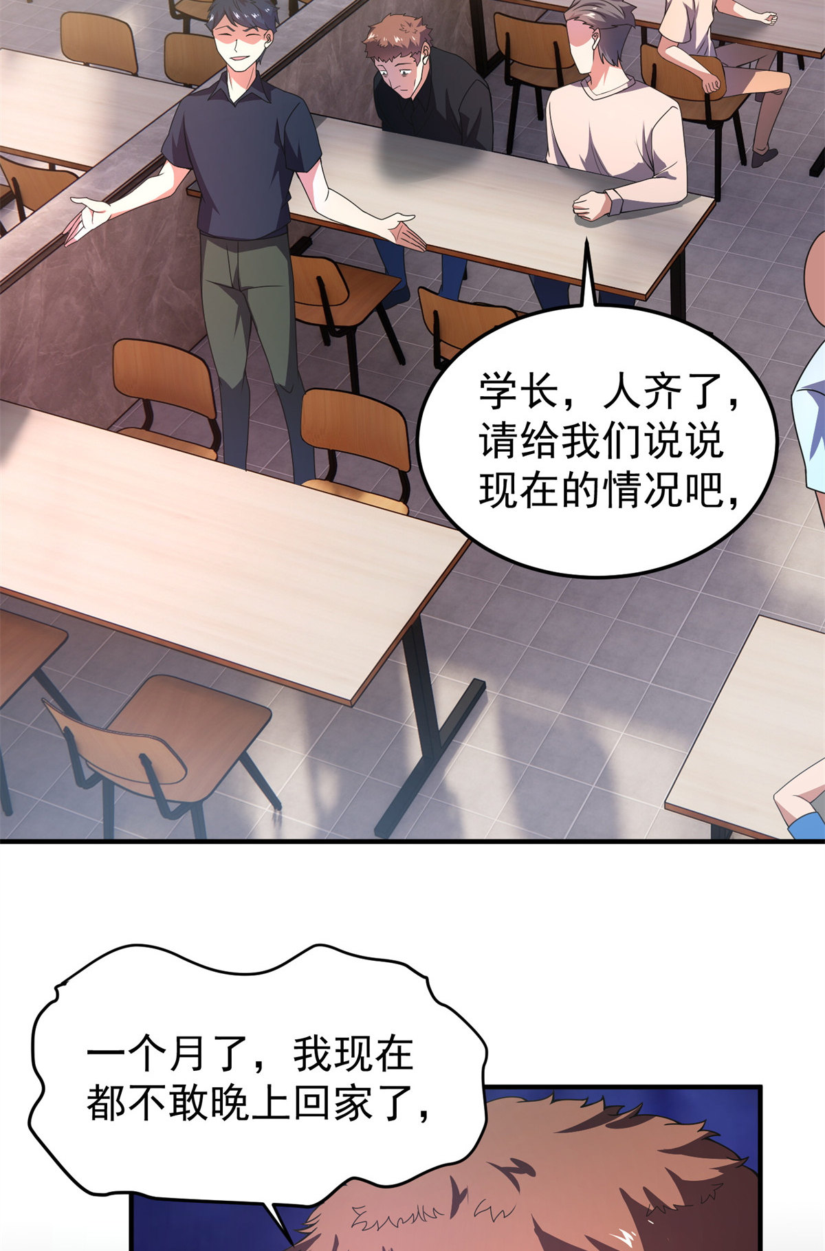 97 鬼魇21