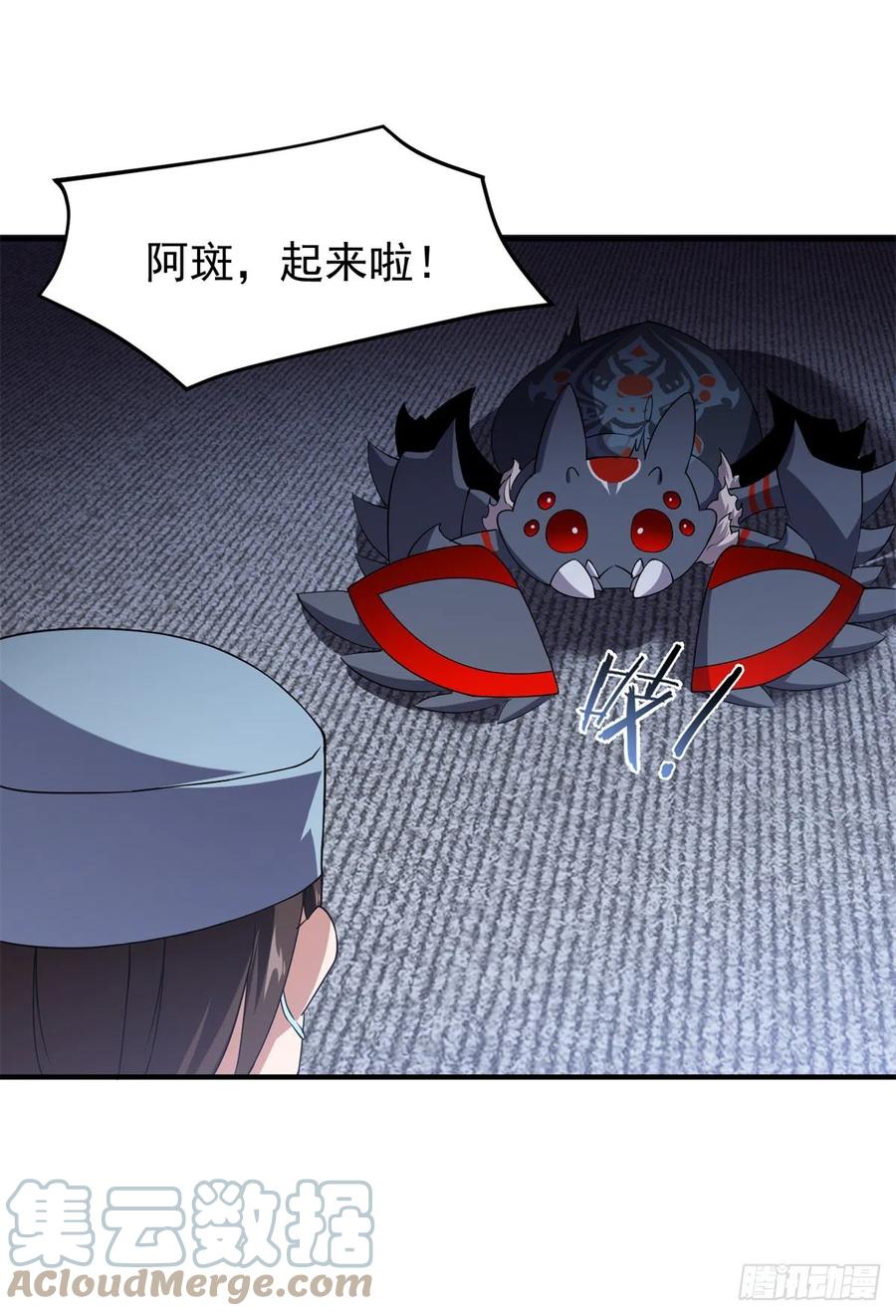 058 进化完美品质18