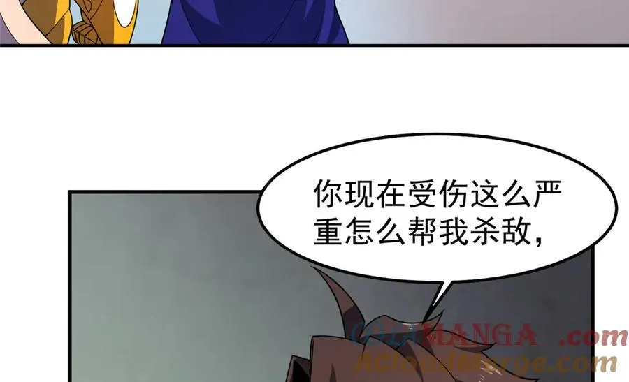 293 重伤的神明128