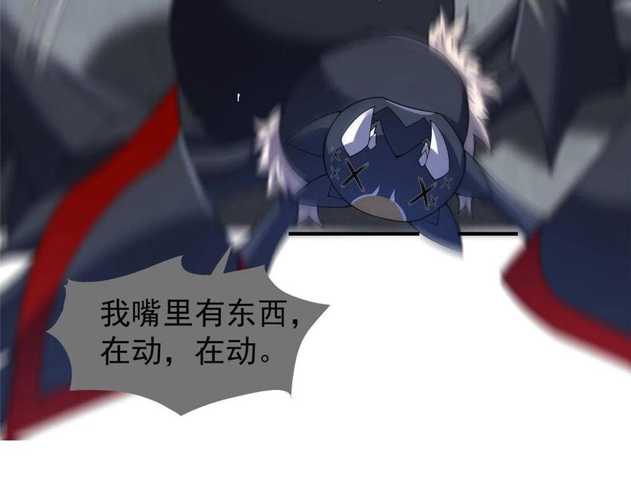 83 黑暗菟丝子23