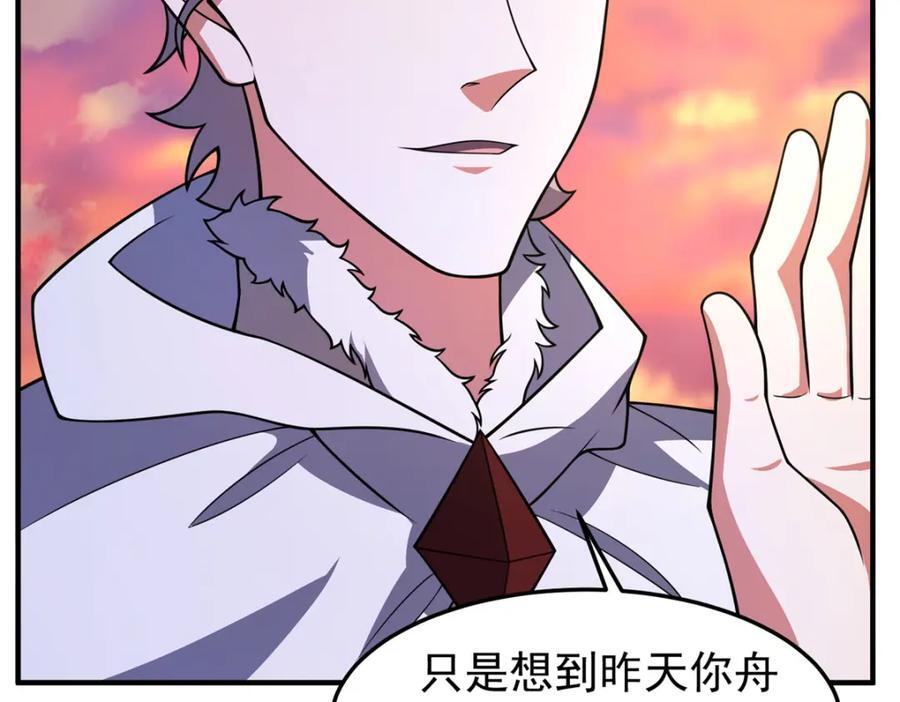 226 被坑的白寅6