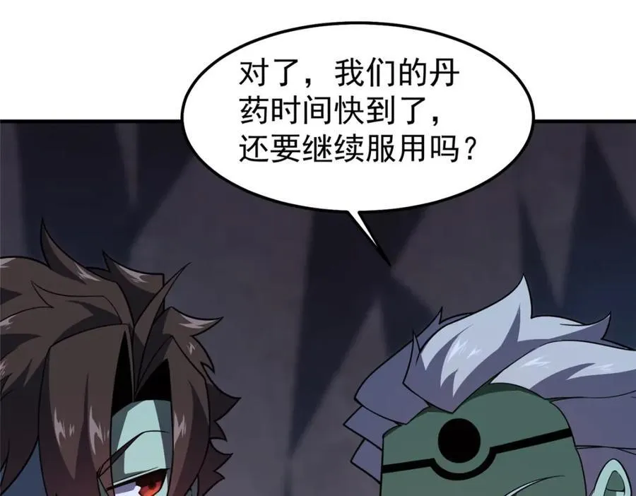 277 恢复真身49