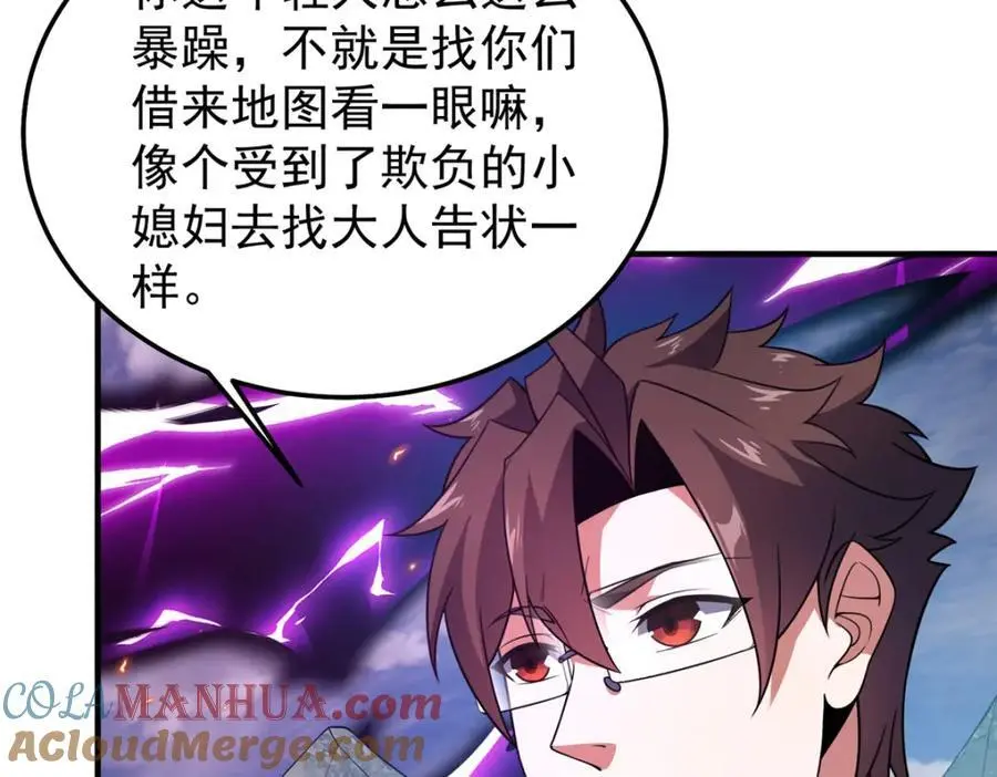254 秘境将毁44