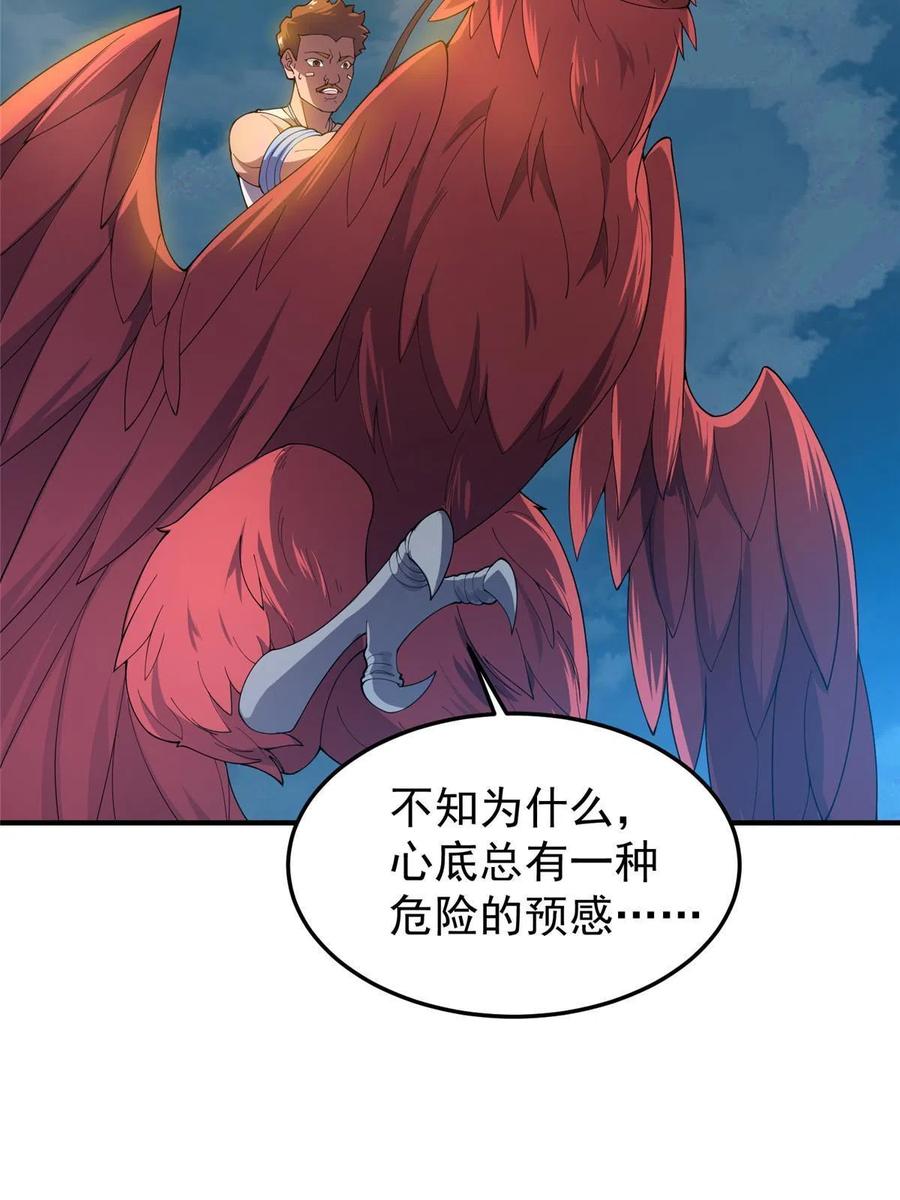 81 空间裂痕10