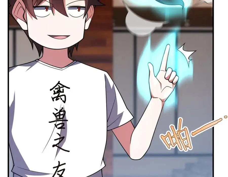 245 高鹏的新计划66