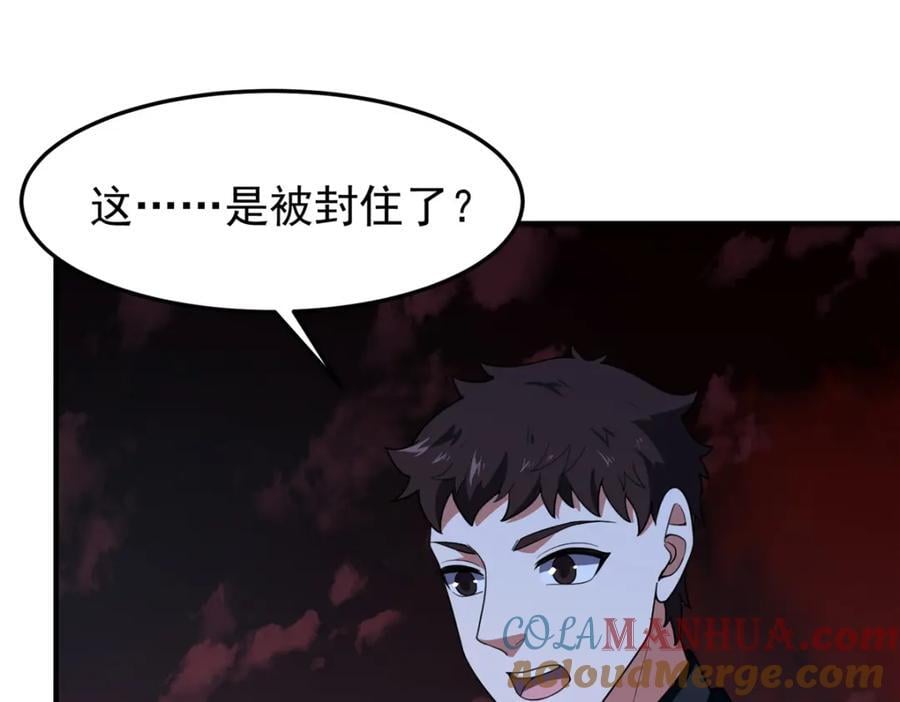 220 九幽冥雀80