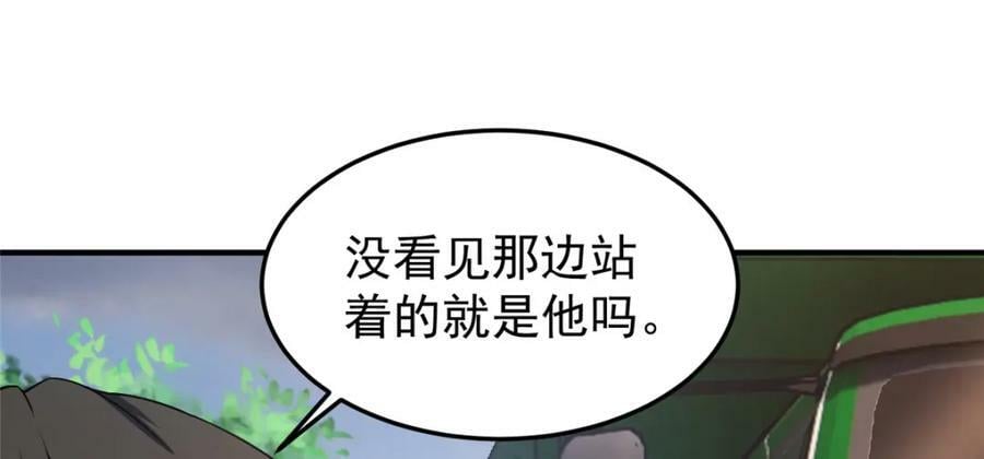199 长者的请求67