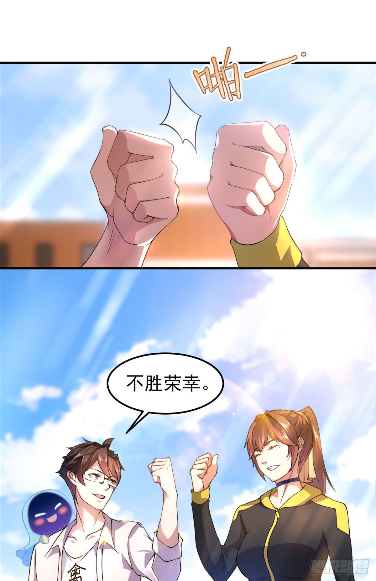 030 实地野区训练27