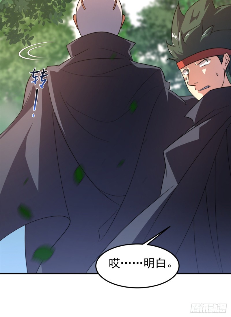 049 木空心到手27