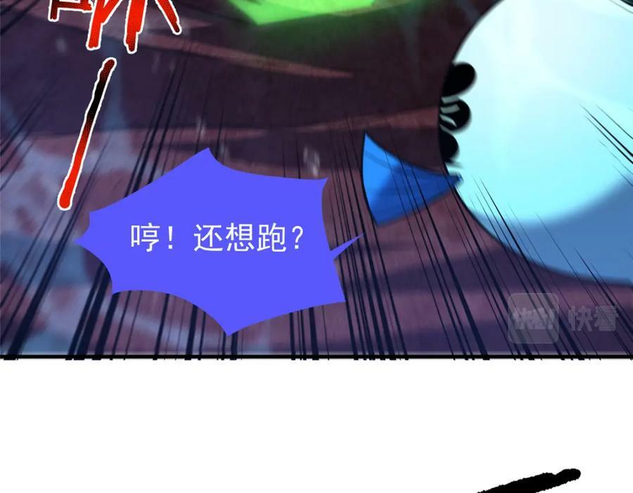 207 吞噬98