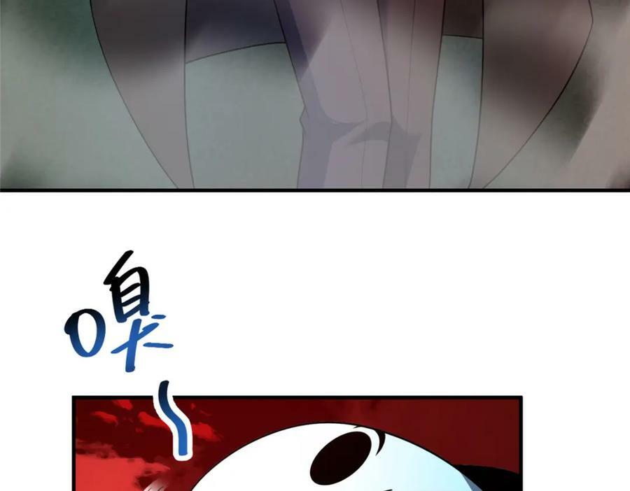 211 美杜莎的迷宫53