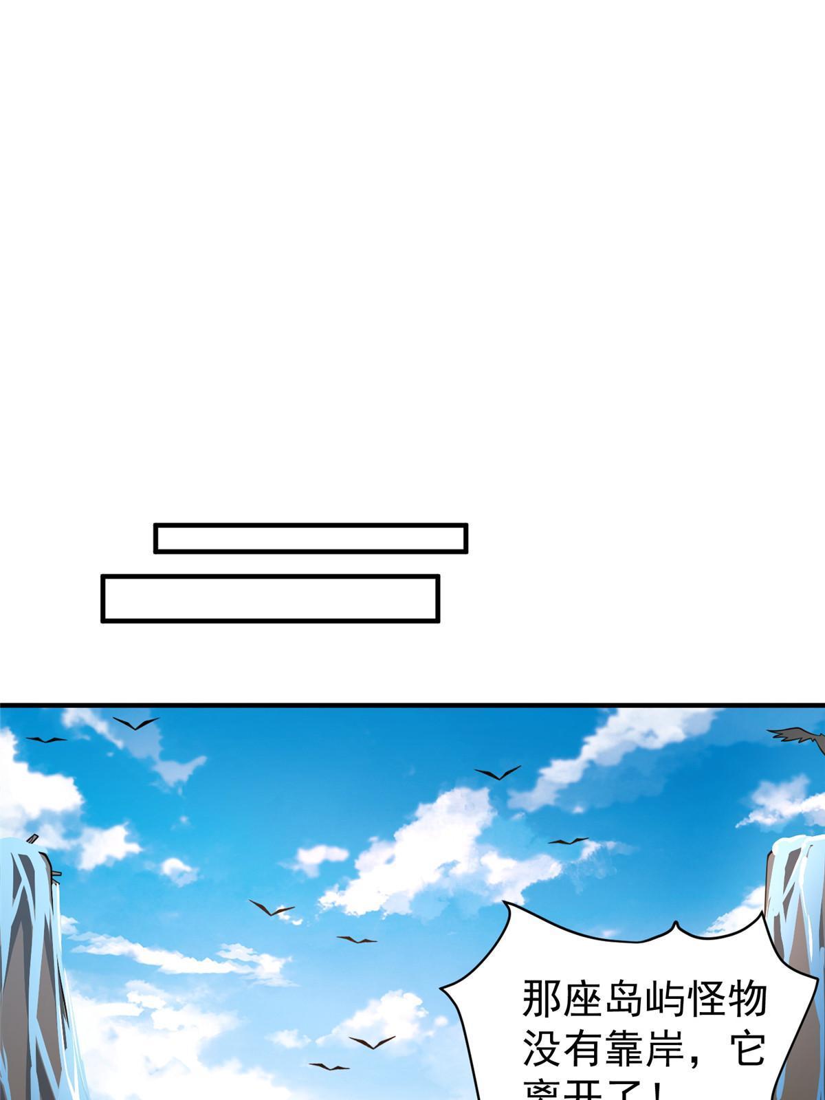 134 雷神螺！13