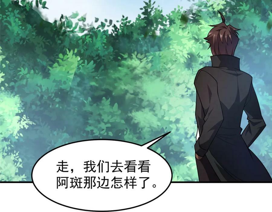 197 小黄打虎75