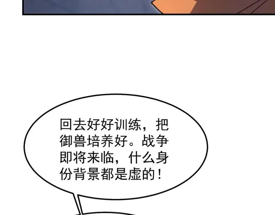 241 华夏准神？让我试试19