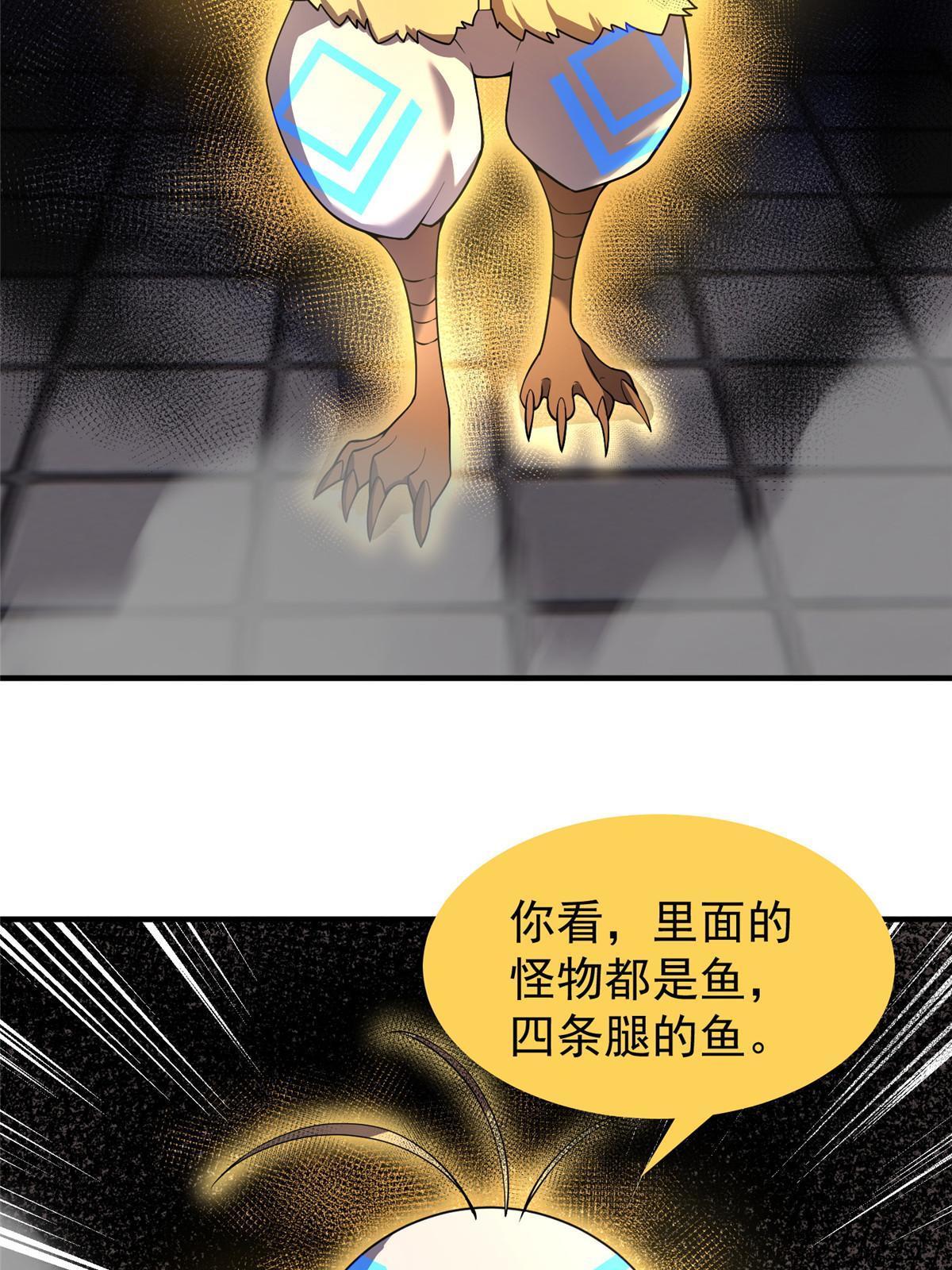 138 空间裂缝54