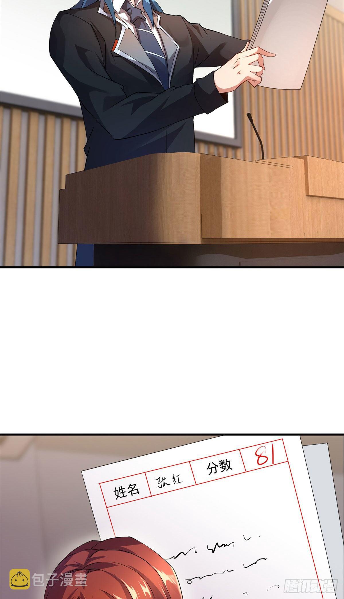 004 文试打脸36