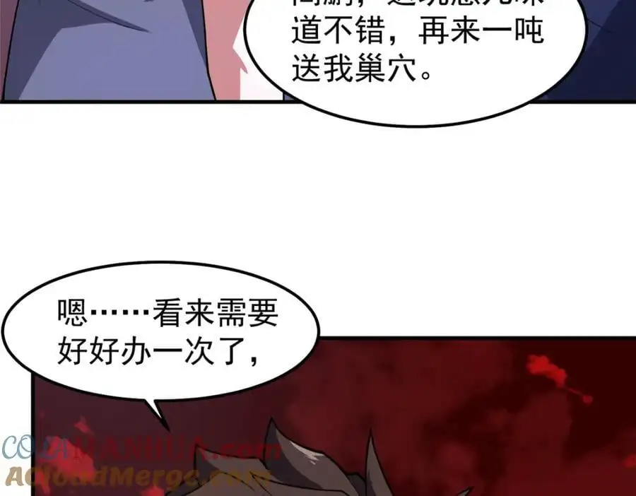 247 信仰成神76