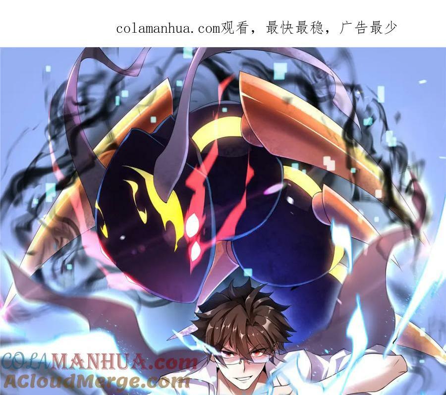 209 迷宫之神0