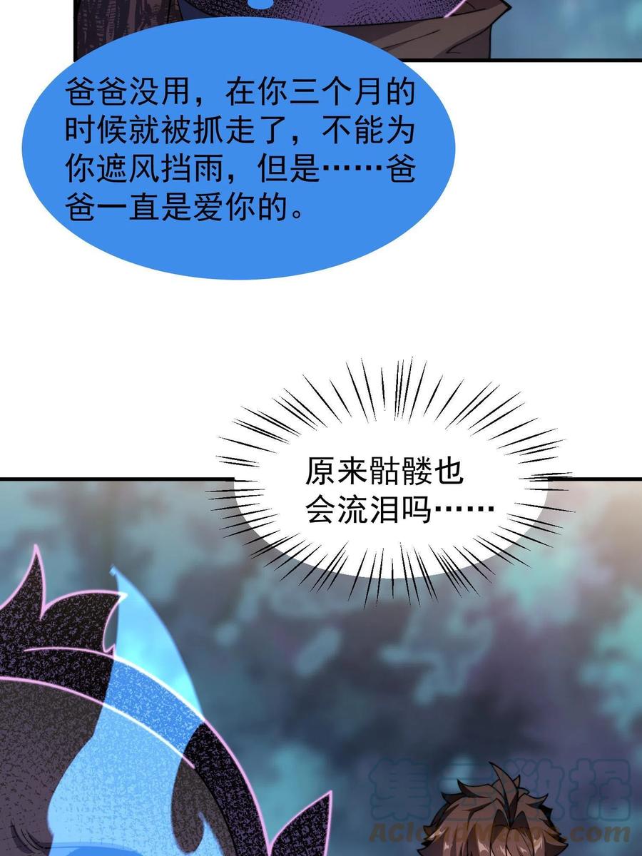 79 在这里，她自由33