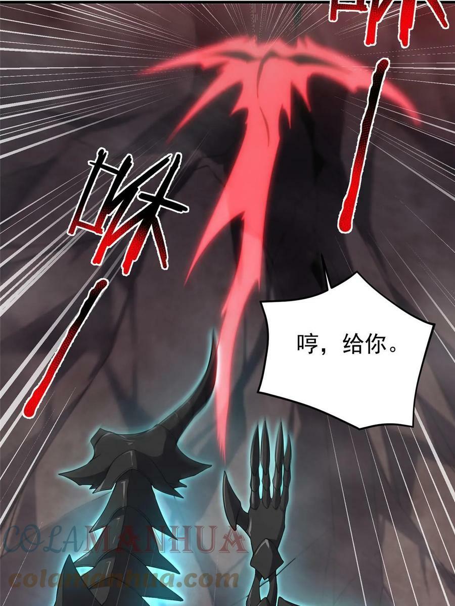 180 血腥古龙75