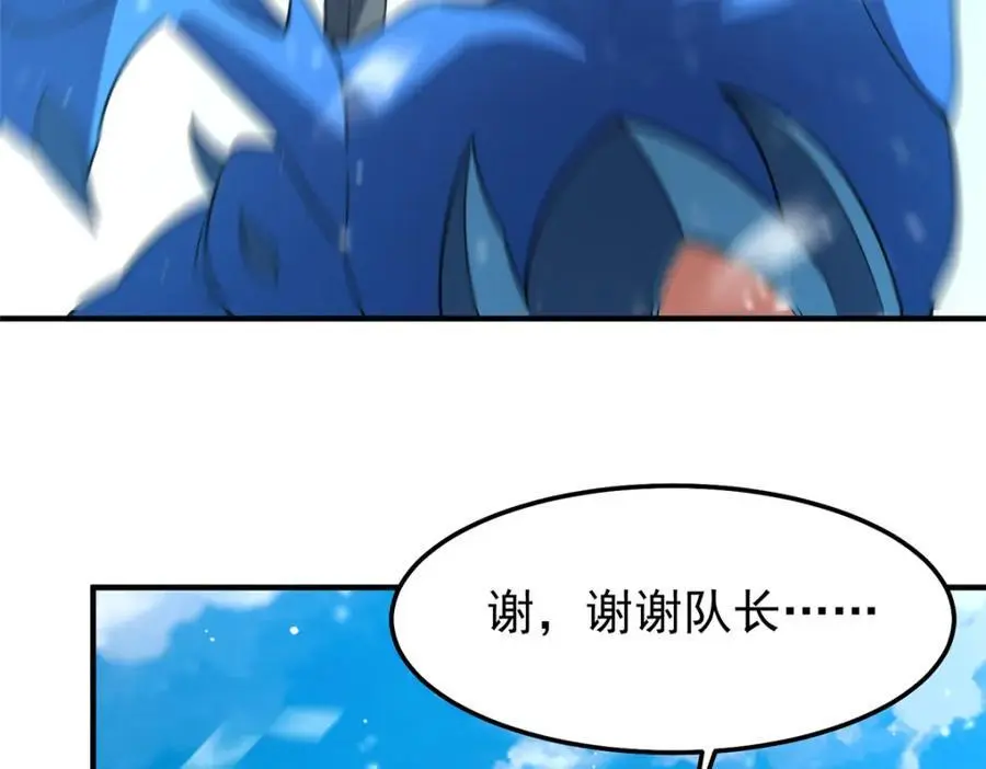243 新的通道开启101