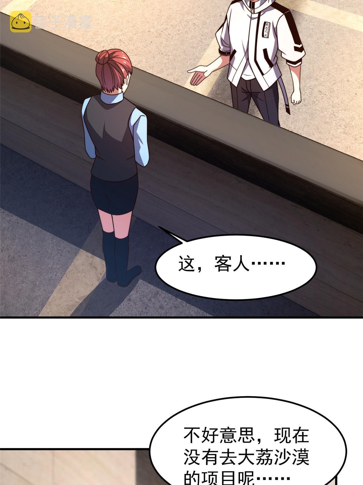 122 重返长安50
