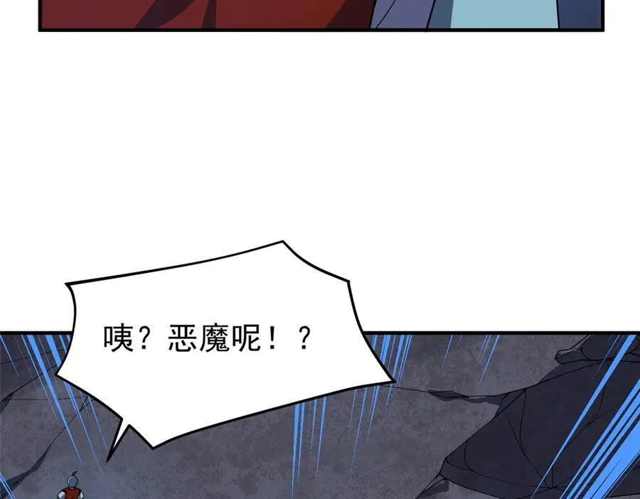 303 他什么来头29