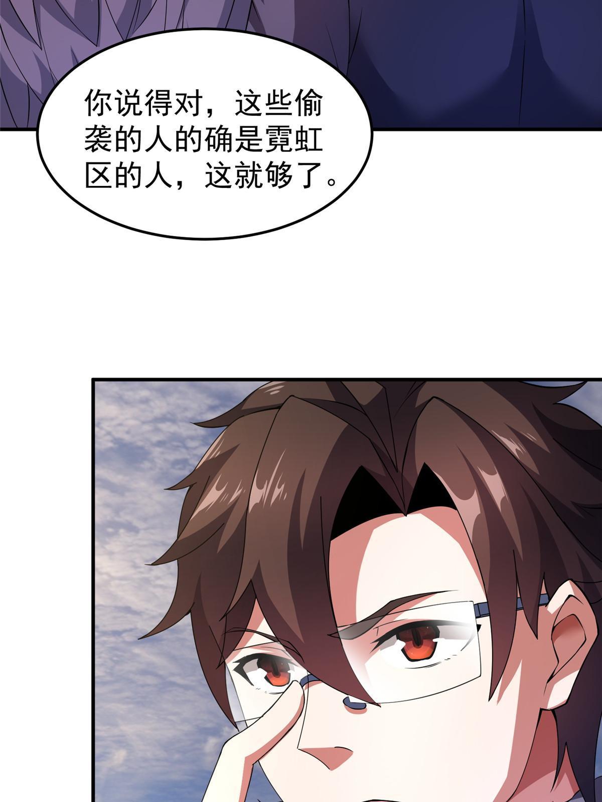164 阿呆归来8