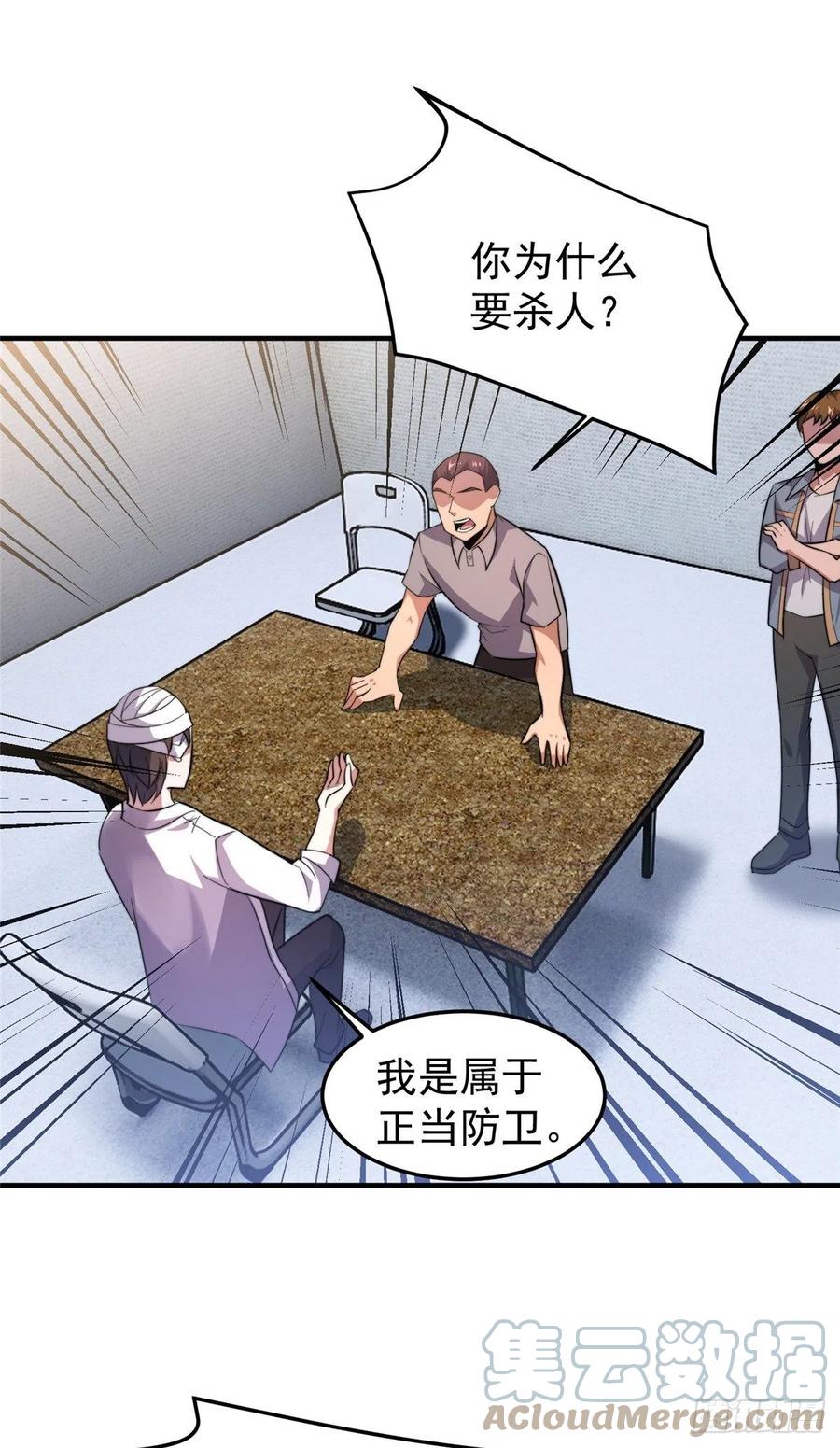 059 盾魔铠蛛21