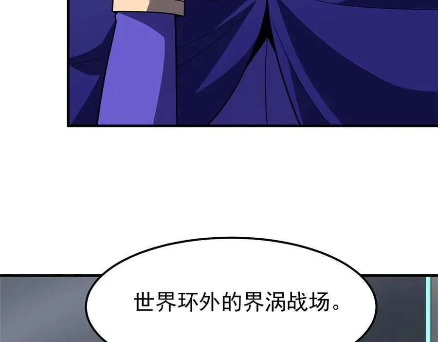 294 不动明王75