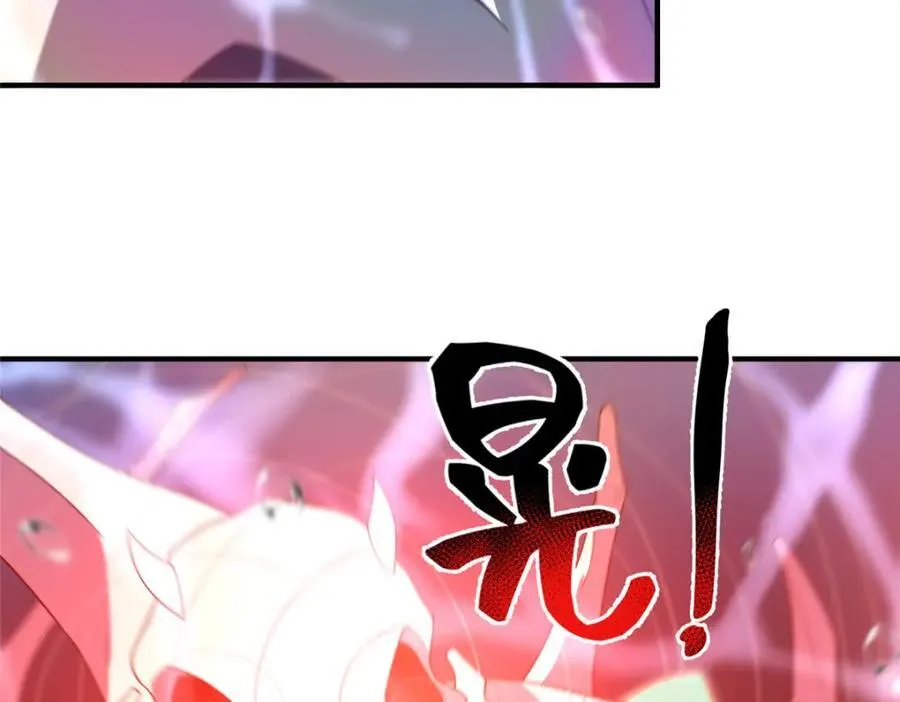 286 透露宝藏89
