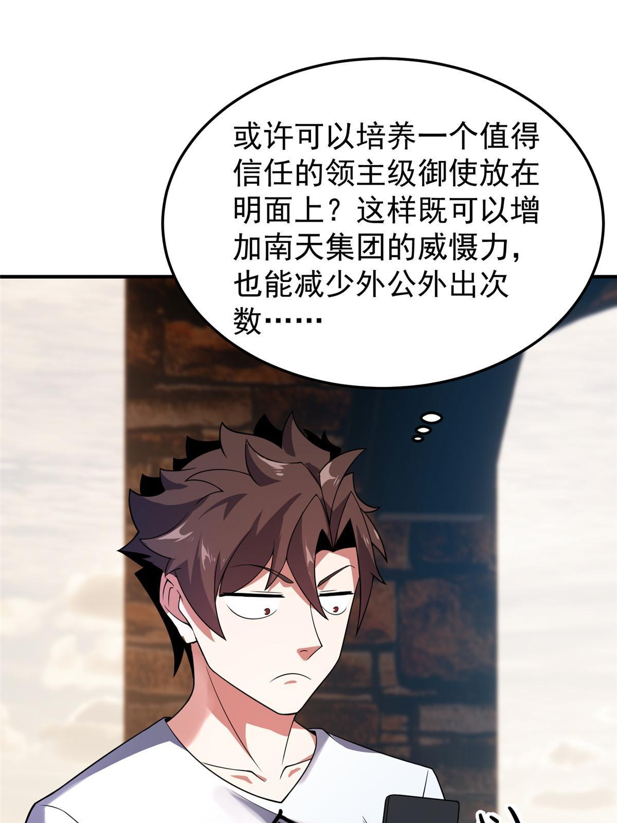 109 高鹏的野望59