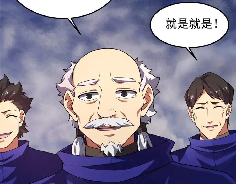 282 诡异的部落77