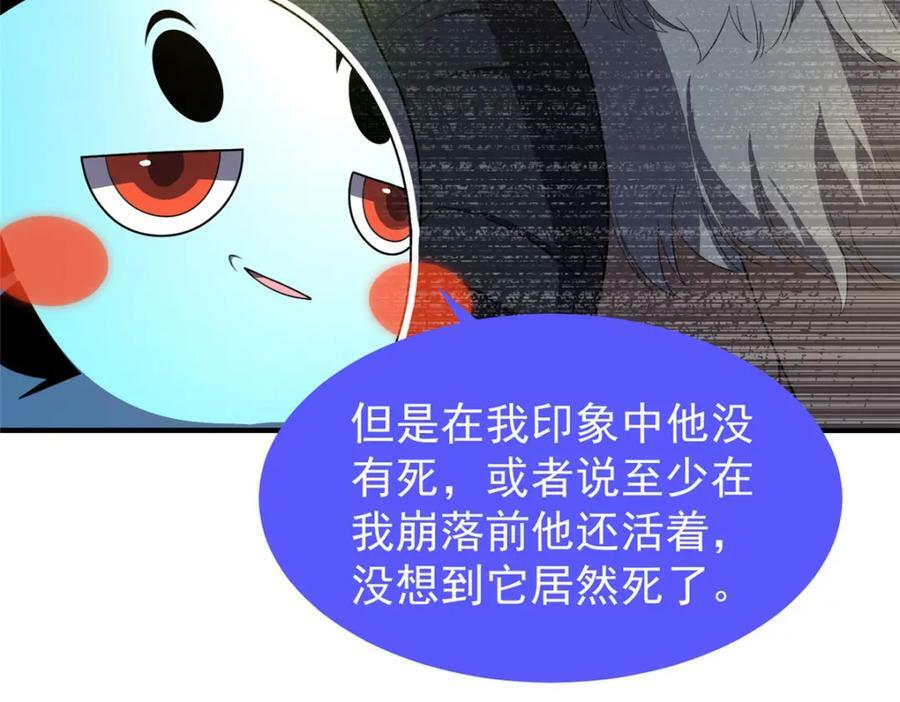 209 迷宫之神114