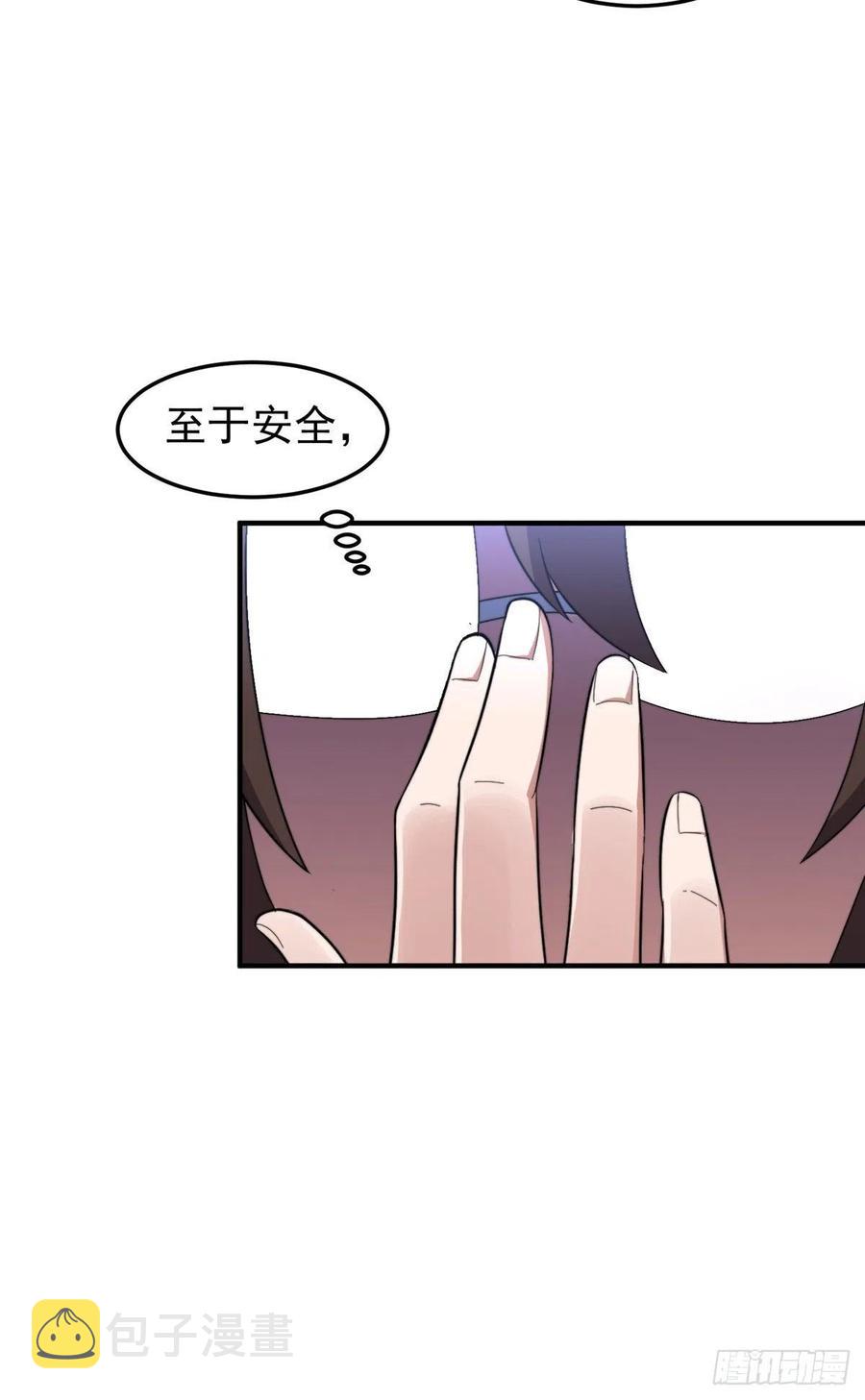 045 买房记22