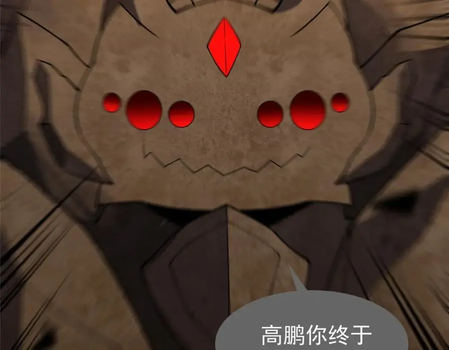 251 神境寻宝103