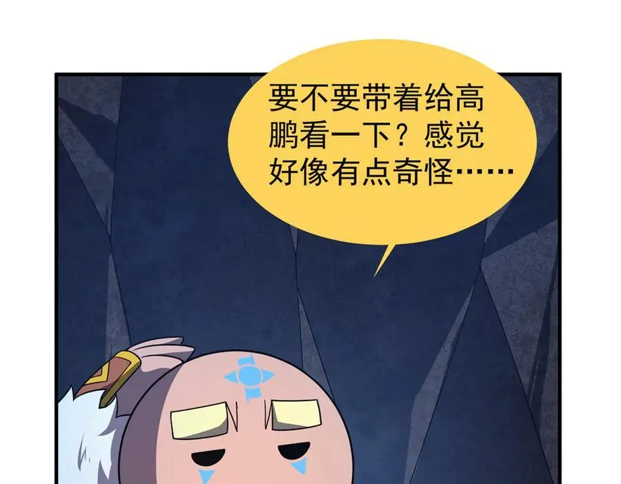 306 暴风前的平静87