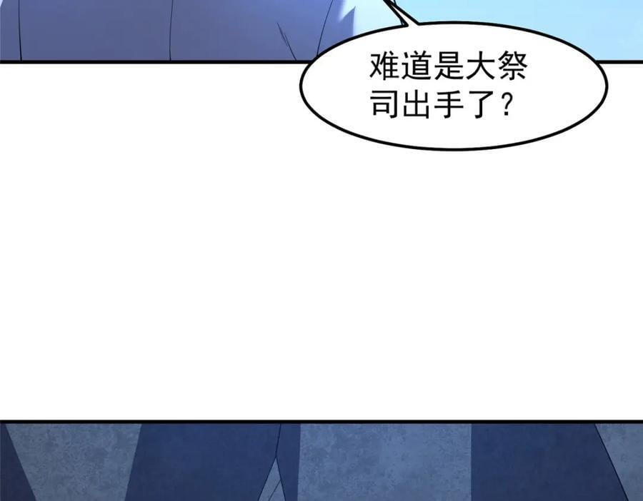 229 金刚神武鸭42