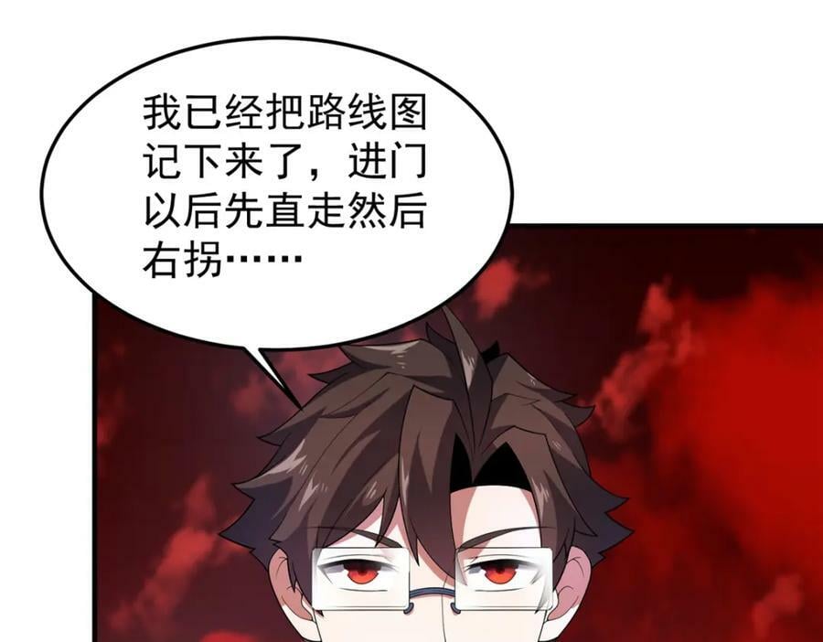 212 寻找迷宫之神106