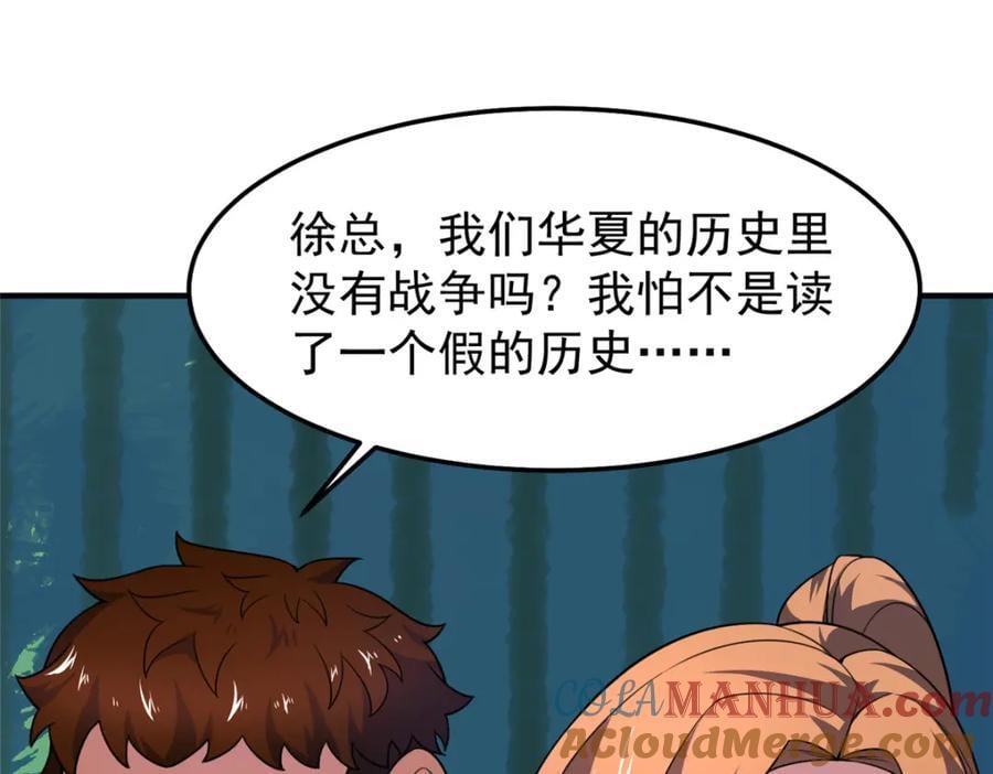 240 留下见面礼76