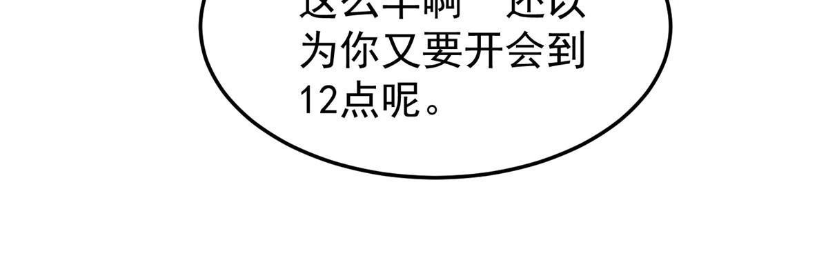 100 蛟龙-进化15