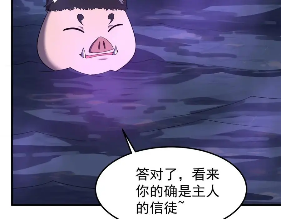 266 藏宝处114