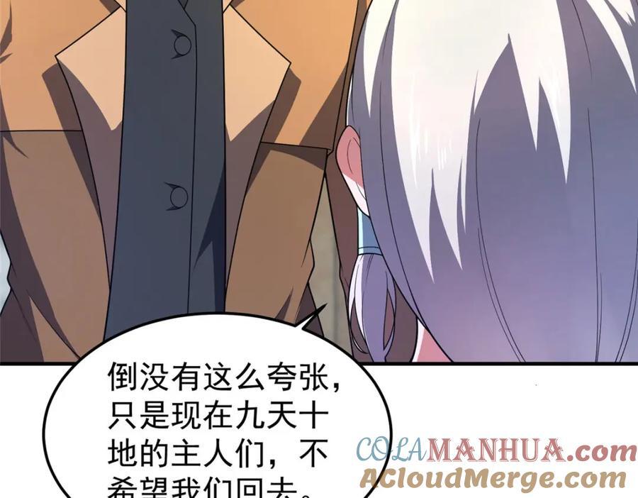 223 前往外龙群岛36