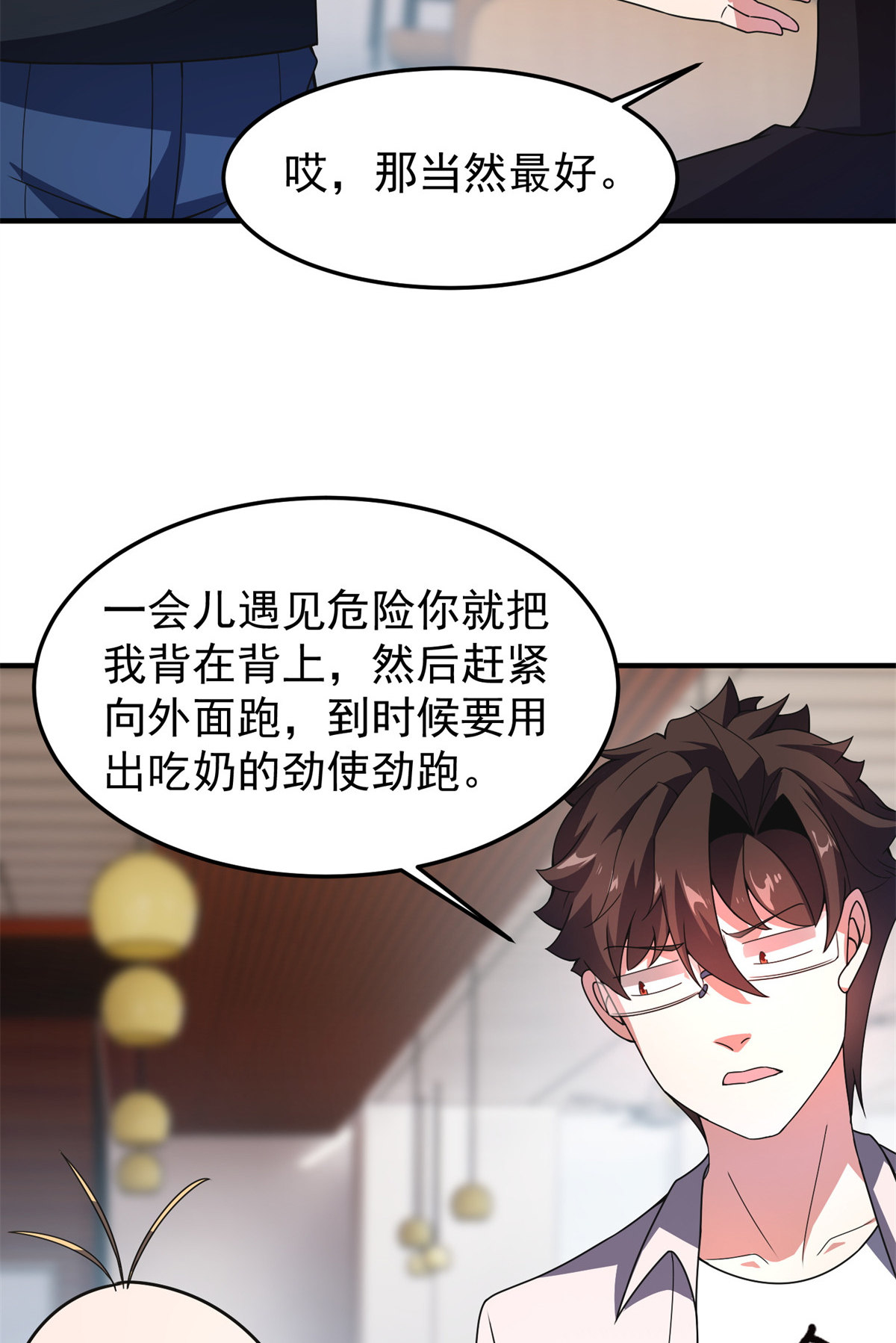 97 鬼魇29