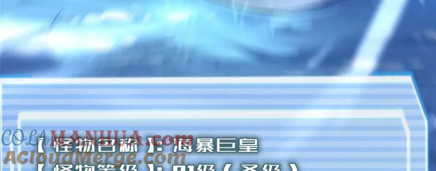 210 万事俱备88