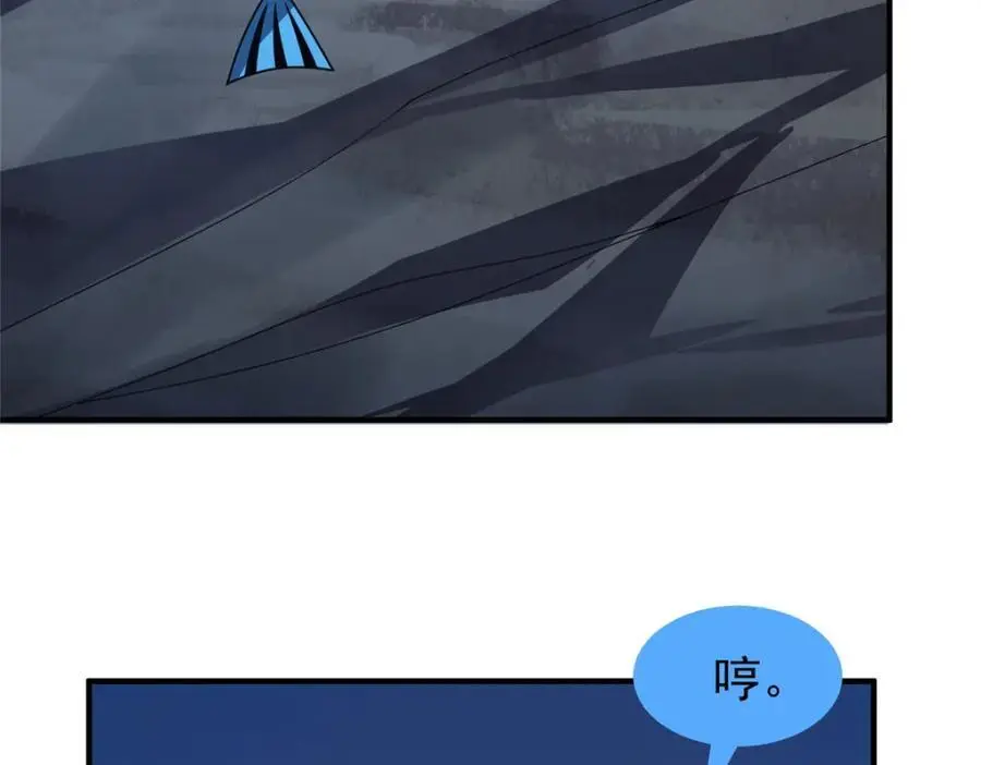 263 高鹏！你耍我！43