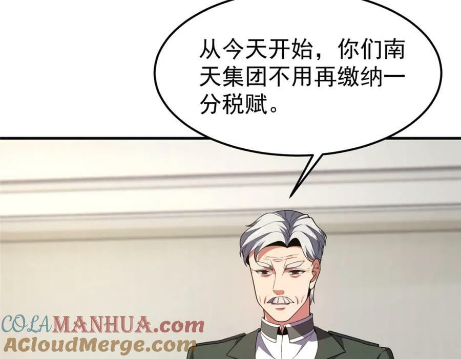 199 长者的请求48
